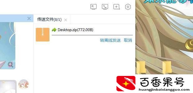 怎么压缩文件夹发给别人