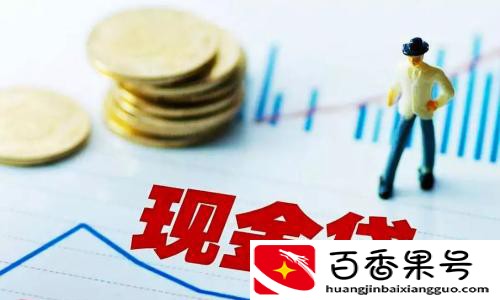 花呗、微粒贷是网络借贷，能“随意”使用吗？