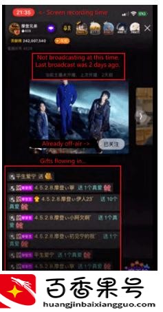 YY直播，还能YY多久？