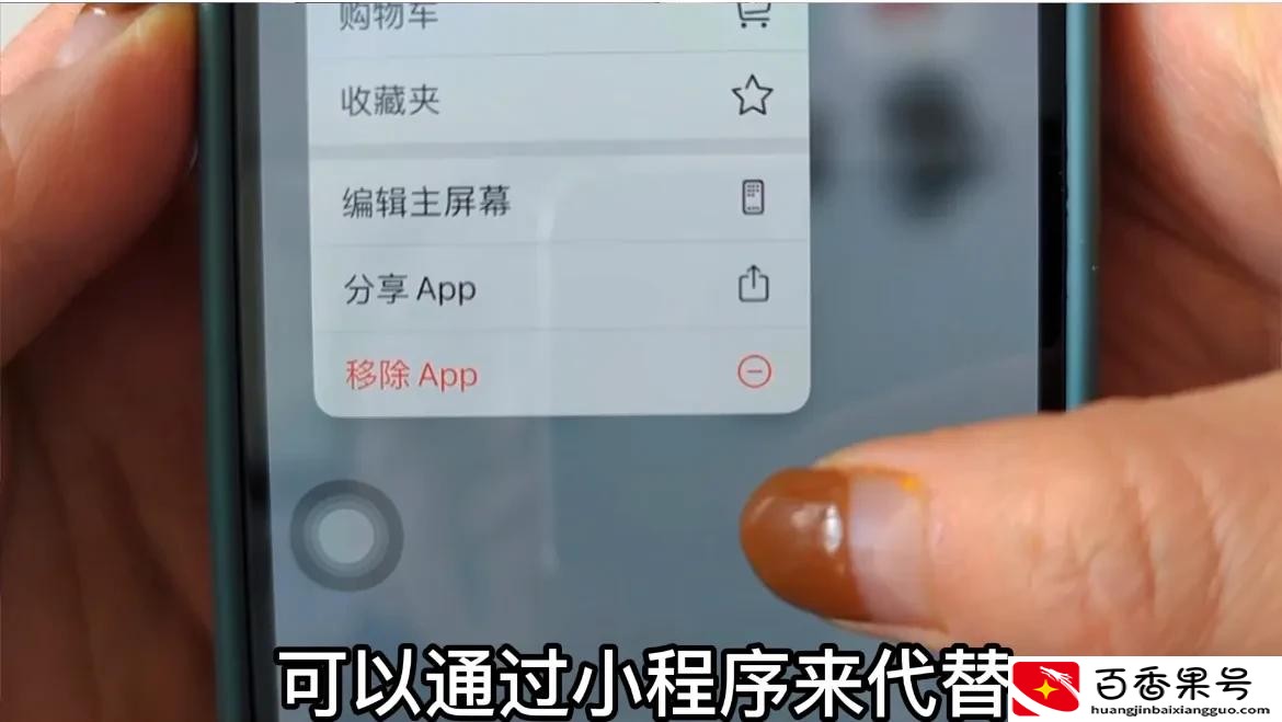 原来苹果手机这样清理内存，能清理出几十G，和新手机一样流畅