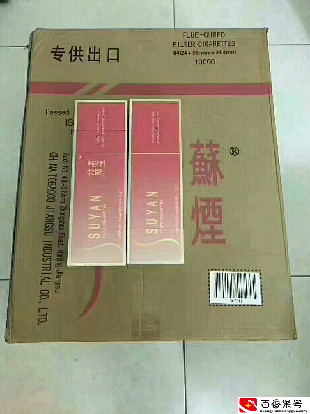 浅谈对“专供出口”香烟的认知，想了解朋友的可以看一看