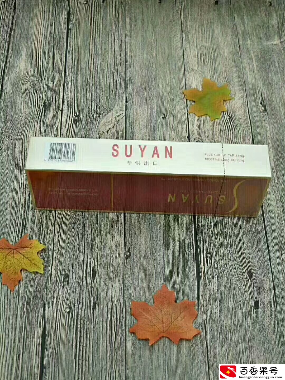 浅谈对“专供出口”香烟的认知，想了解朋友的可以看一看