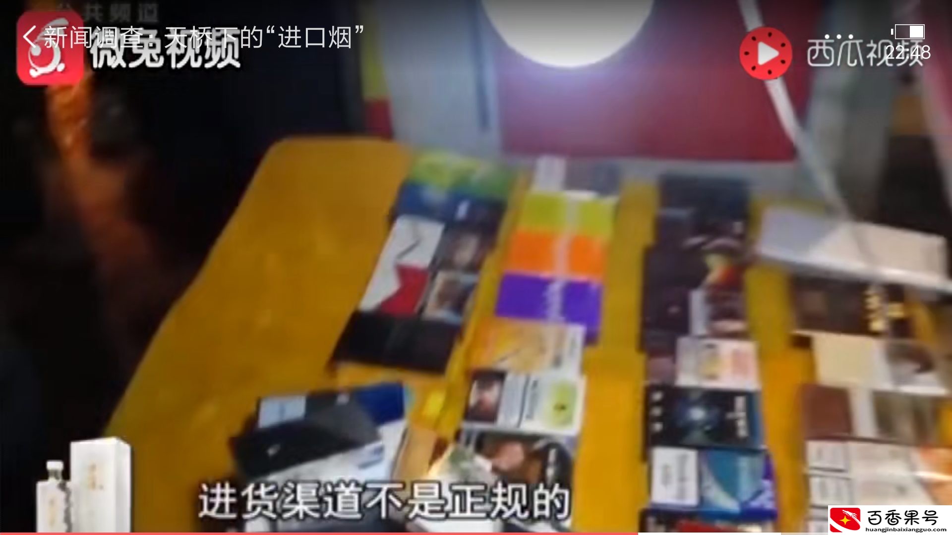 浅谈对“专供出口”香烟的认知，想了解朋友的可以看一看
