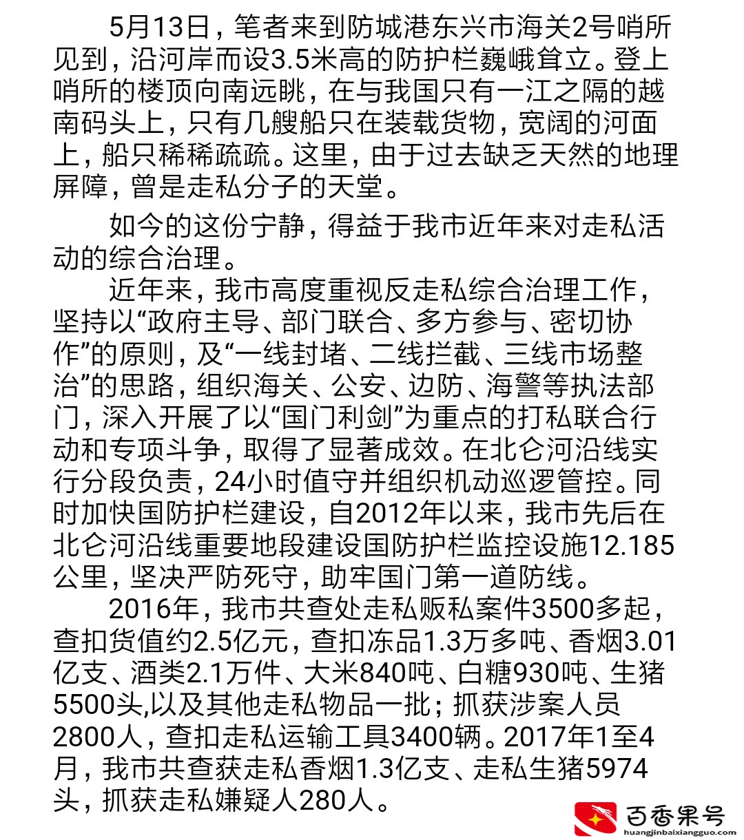浅谈对“专供出口”香烟的认知，想了解朋友的可以看一看