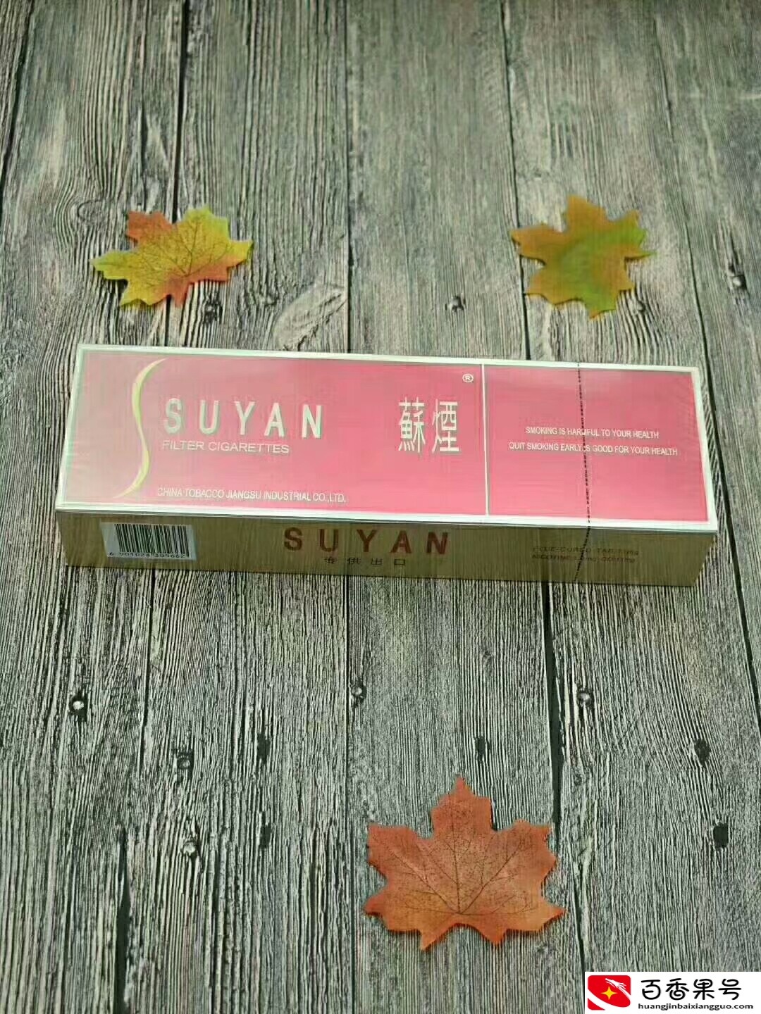 浅谈对“专供出口”香烟的认知，想了解朋友的可以看一看