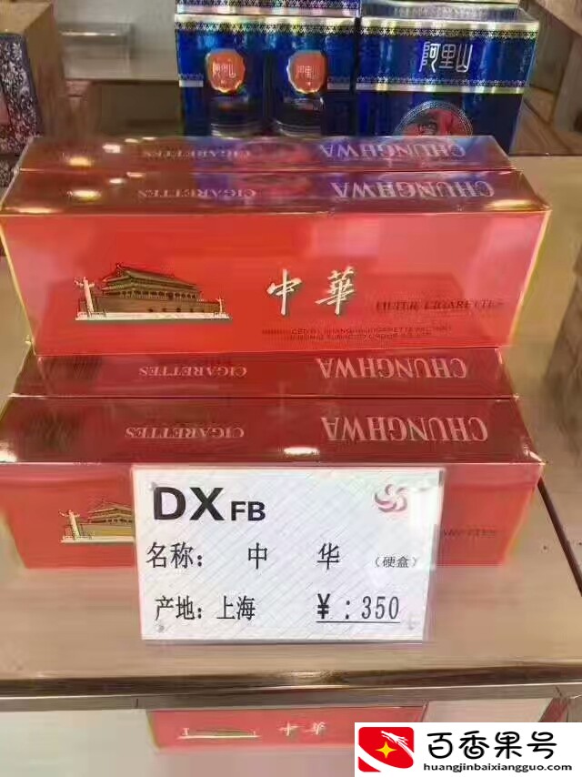浅谈对“专供出口”香烟的认知，想了解朋友的可以看一看