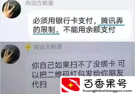 揭秘！灰色收割一天5万，但千万不要去做！