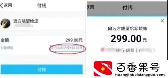 揭秘！灰色收割一天5万，但千万不要去做！