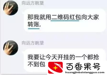 揭秘！灰色收割一天5万，但千万不要去做！