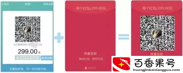 揭秘！灰色收割一天5万，但千万不要去做！