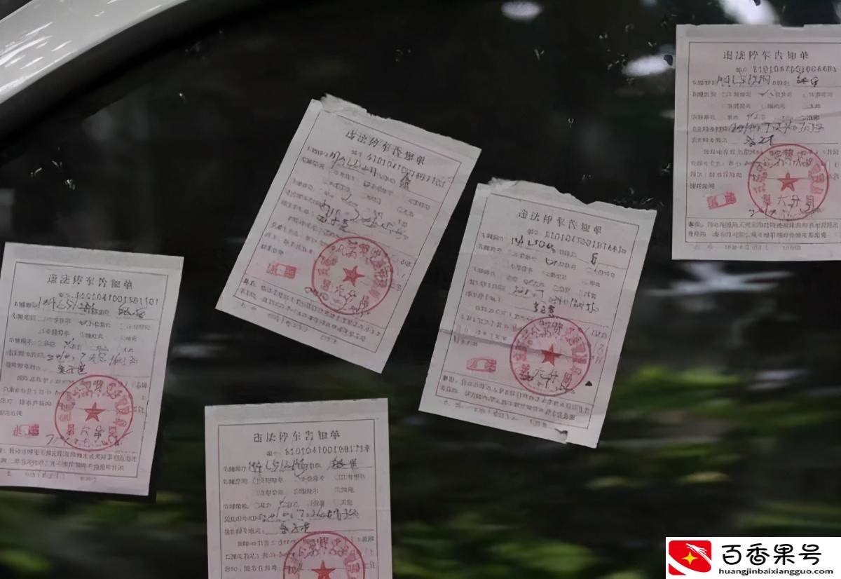 开车违章后多久会收到通知？交警提醒：超过这个时间，就别担心了