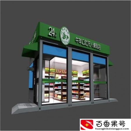 大型超市和小型超市的区别