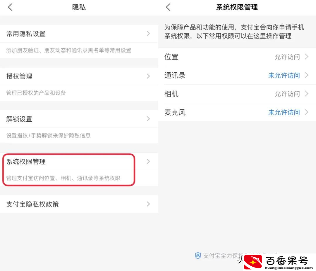 朋友圈广告太烦人？手把手教你关掉它