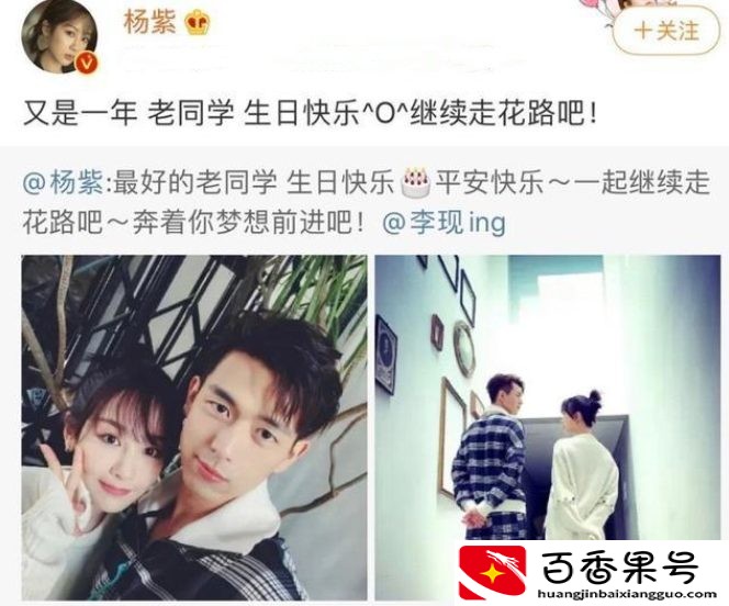 秦俊杰：我以为我不介意杨紫异性缘好，她也不介意我和异性共喝汤