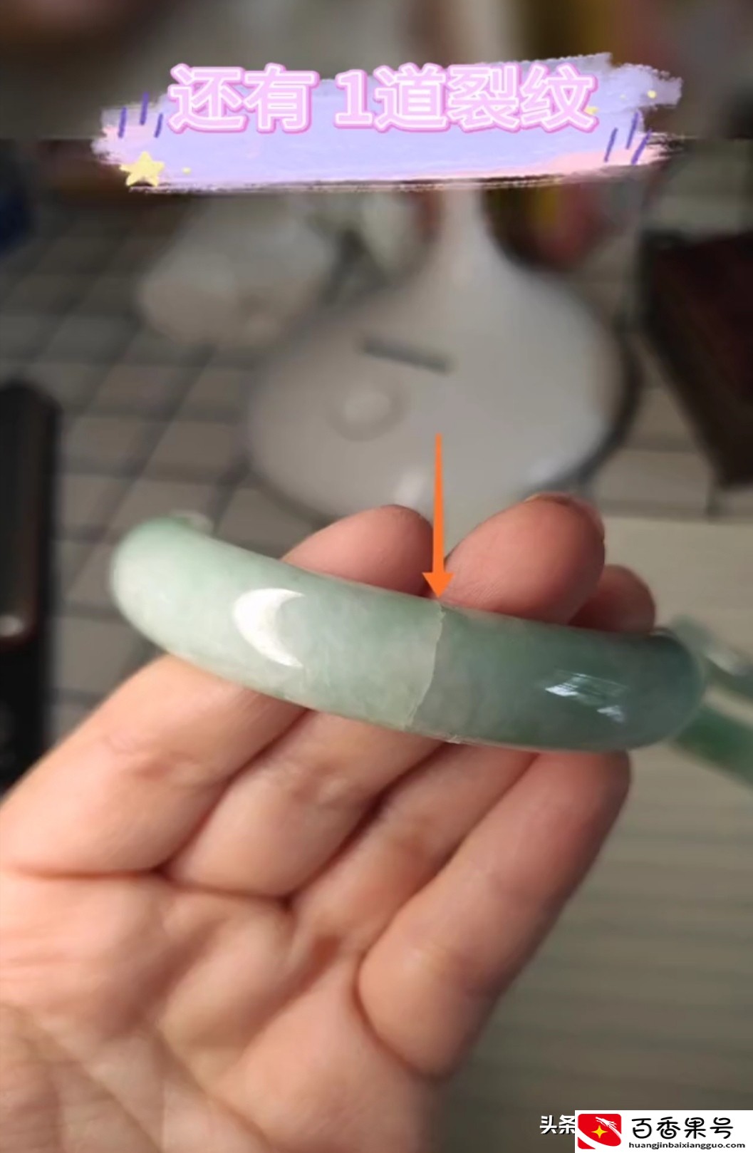 玉手镯断裂了，该不该修复