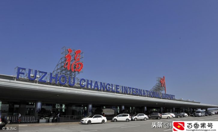 福建省的八大飞机场