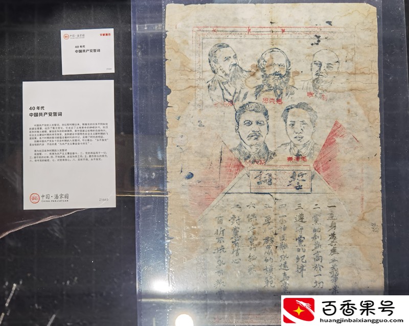 潘家园旧货市场是一个神奇的地方