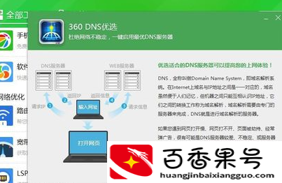 怎么解决网络延迟