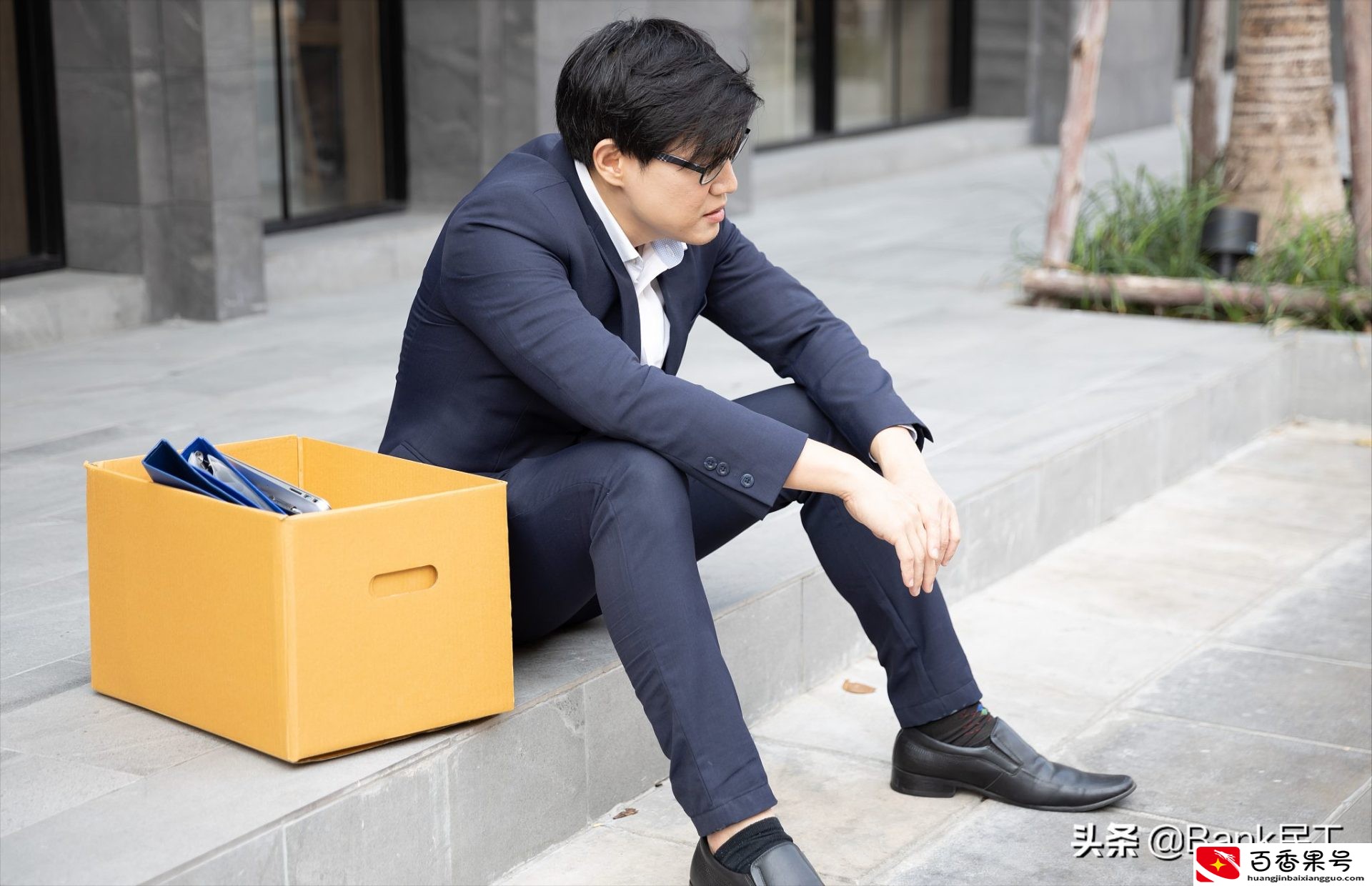 公积金因故断缴，对我们的房贷有什么影响？