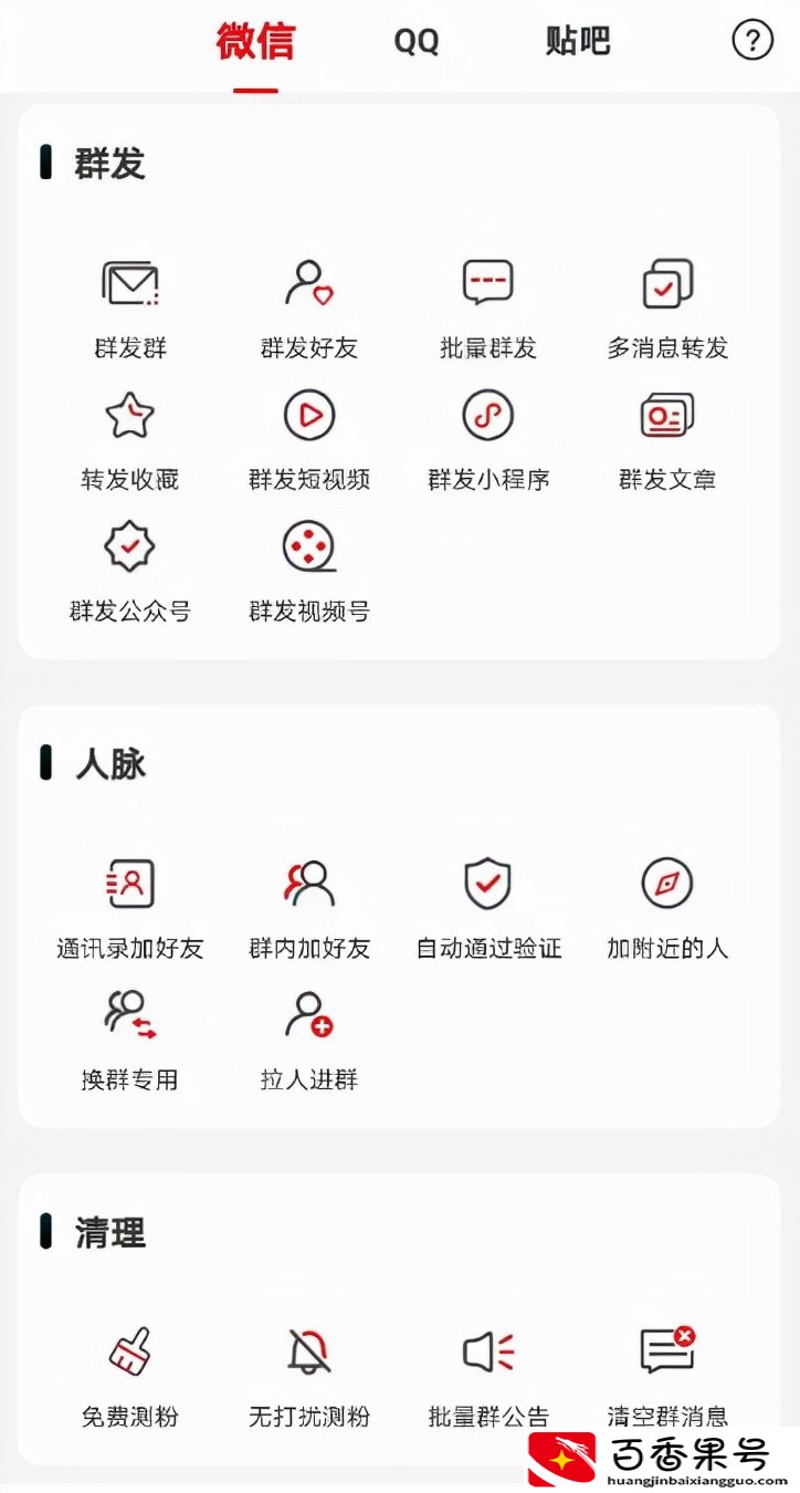 V封号多久能解封？