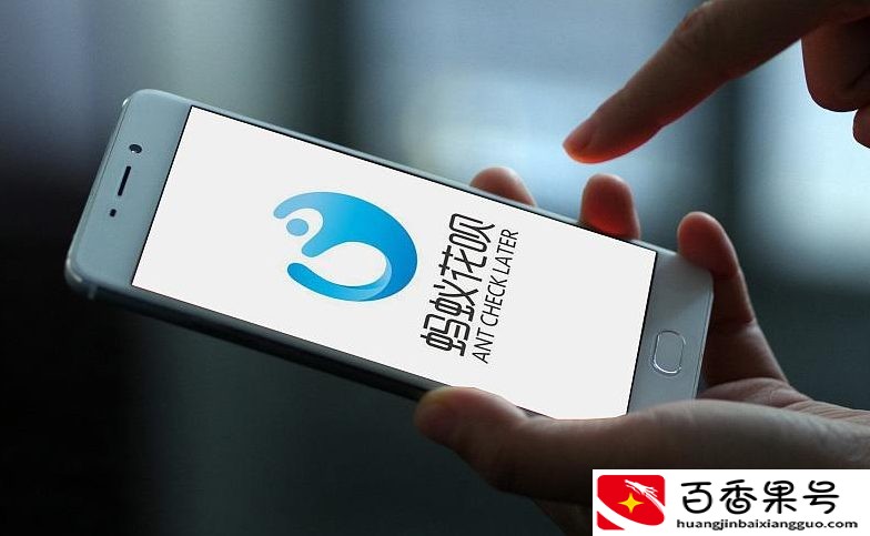 花呗长期“提前还款”，竟然会产生2个不好的影响，望知悉
