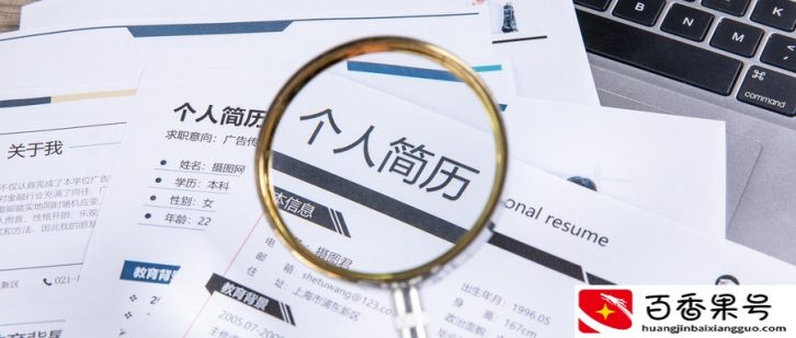 试用期被辞退也有赔偿，关于试用期的5个陷阱