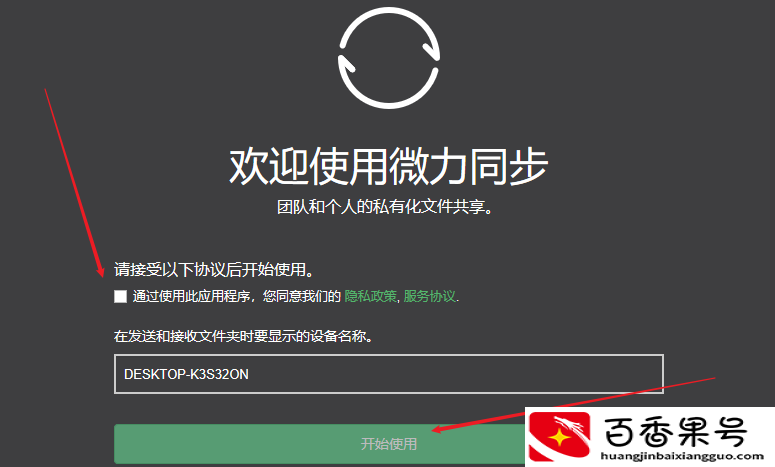 共享文件失败！如何将5G大文件快速传给对方？1个小软件2分钟搞定