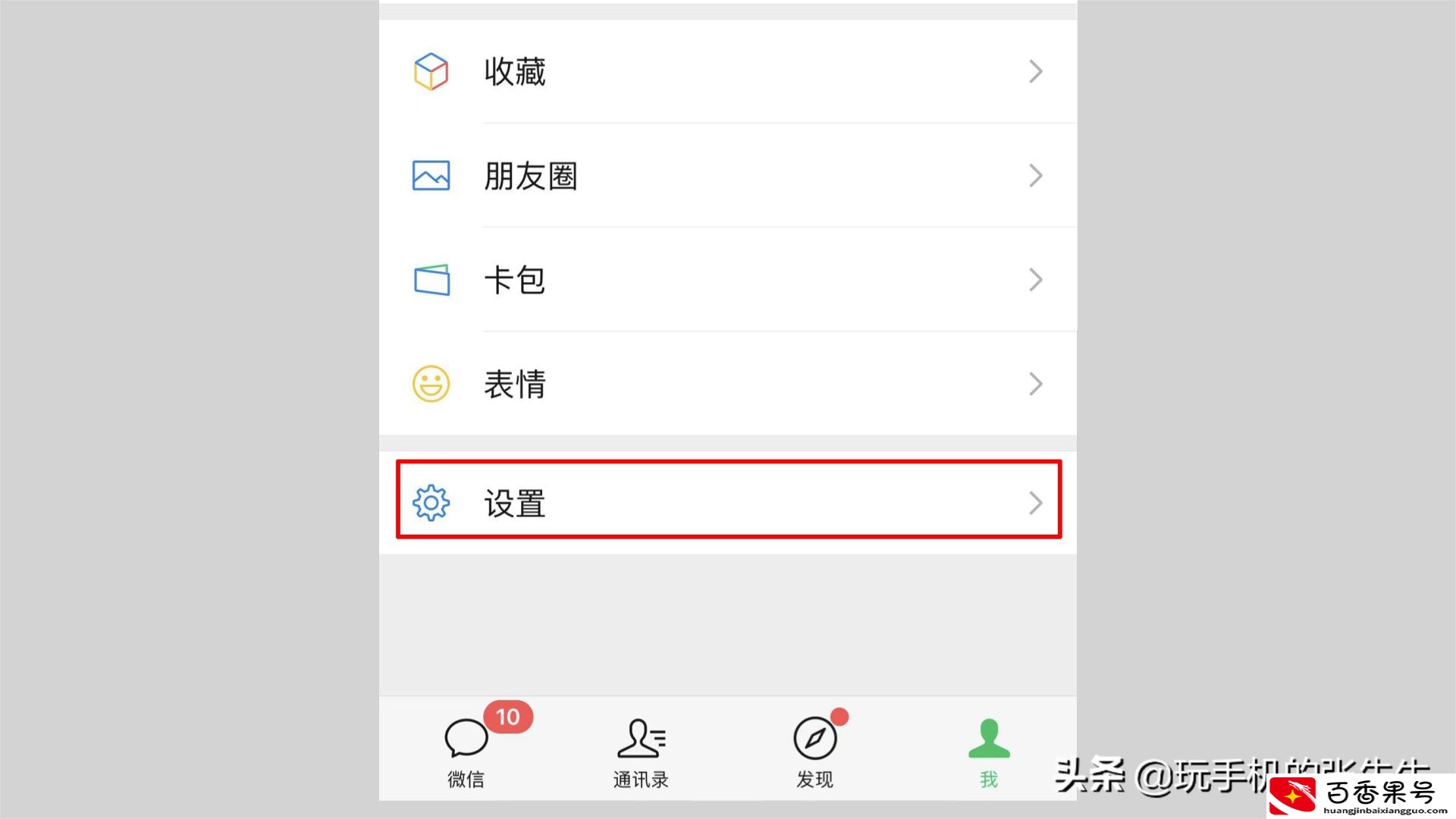 苹果IOS系统不用清理垃圾吗？看完这点，你就明白了
