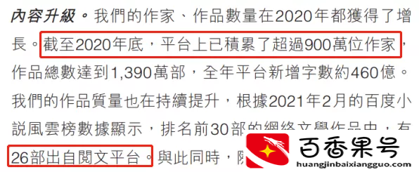 兼职半年，月赚12000，我劝你不要写网文