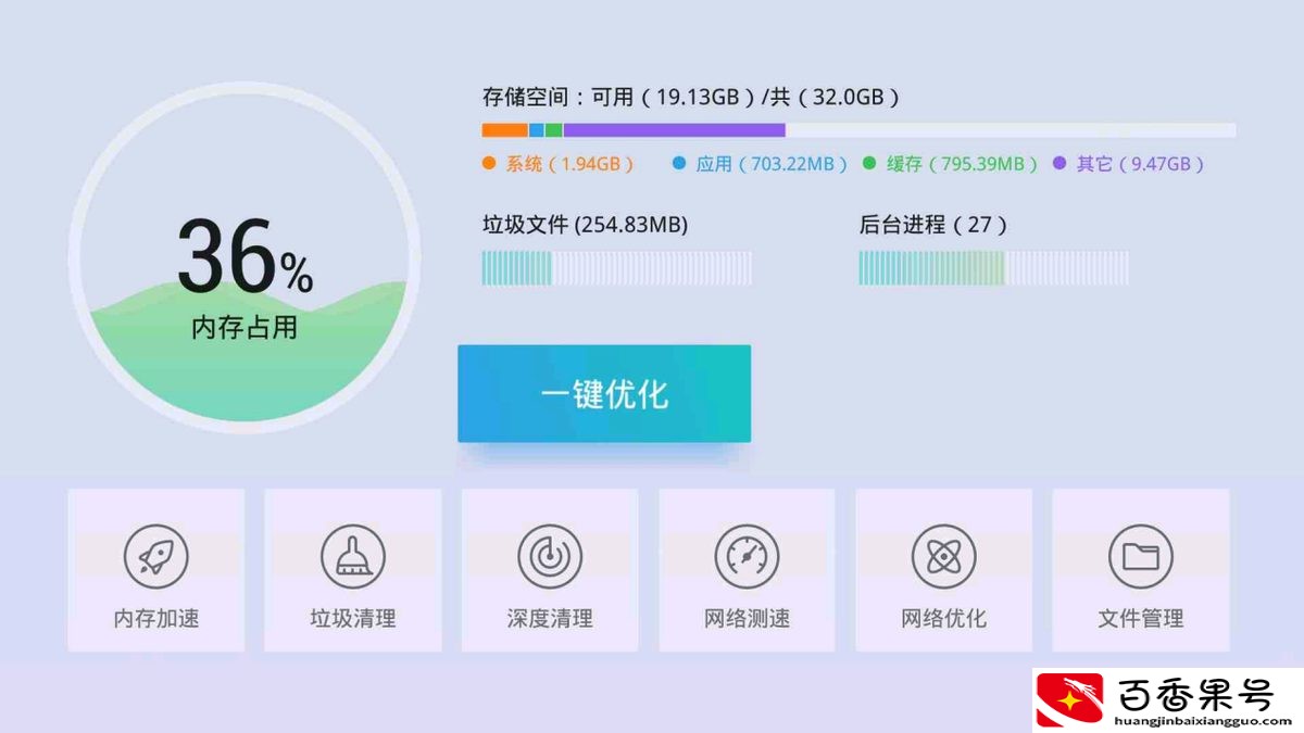 电视存储内存多大够用，电视内存不够怎么办？