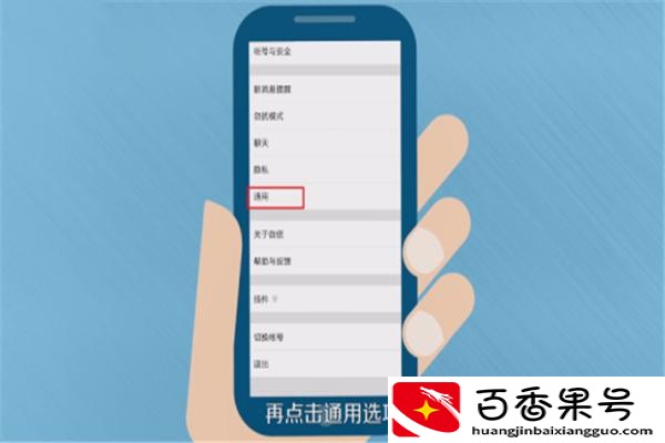 朋友圈太多了怎么批量删除