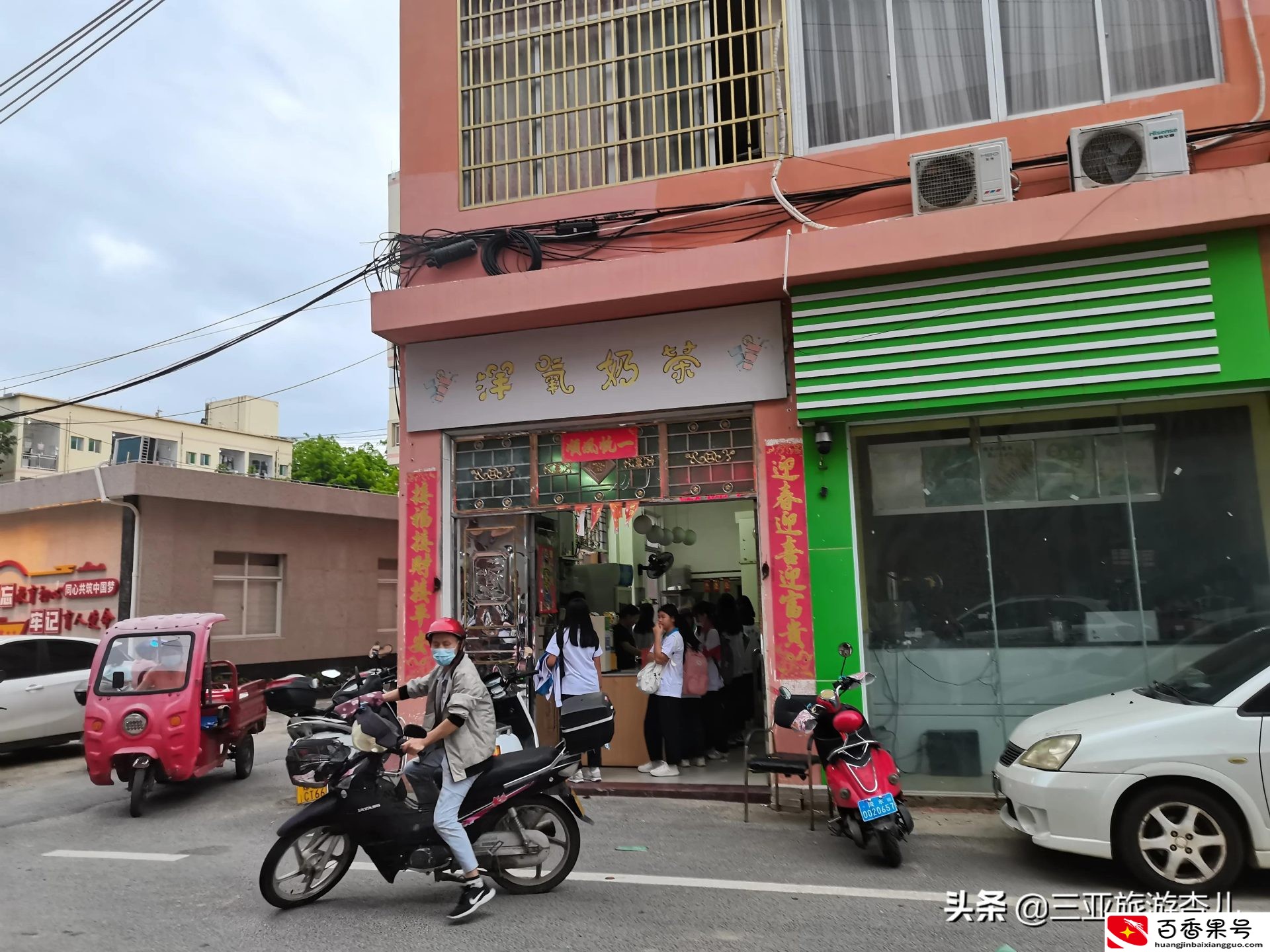 学校门口开什么店赚钱