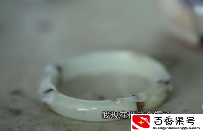 玉手镯断裂了，该不该修复