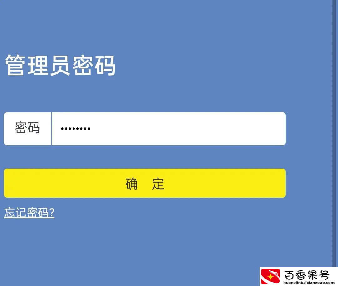 如何在手机上看到有没有别人蹭你家wifi？