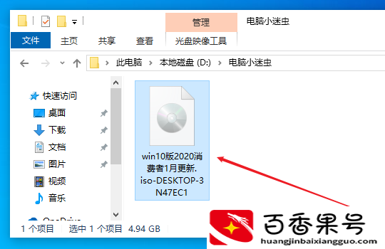 共享文件失败！如何将5G大文件快速传给对方？1个小软件2分钟搞定