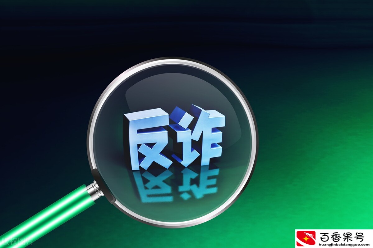 58同城找工作被骗