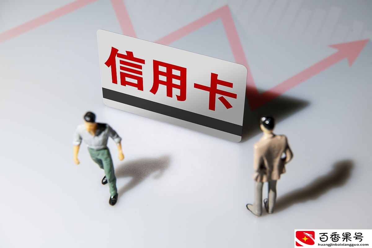 信用卡的最低还款和分期还款，有什么区别？