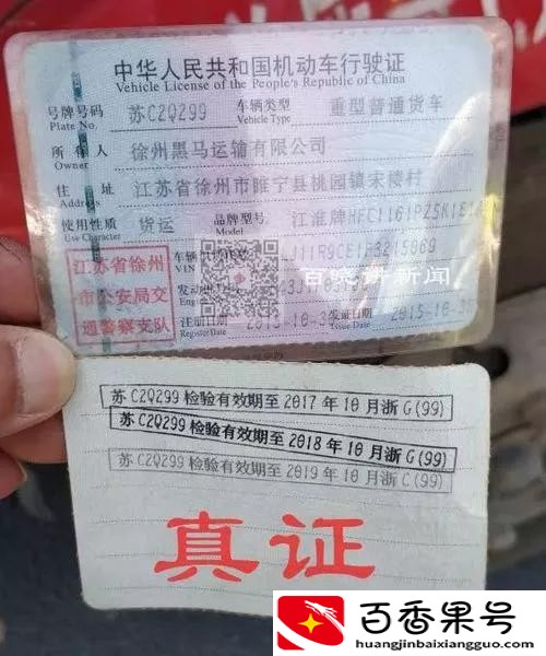 两轮摩托车强制报废年限15年？