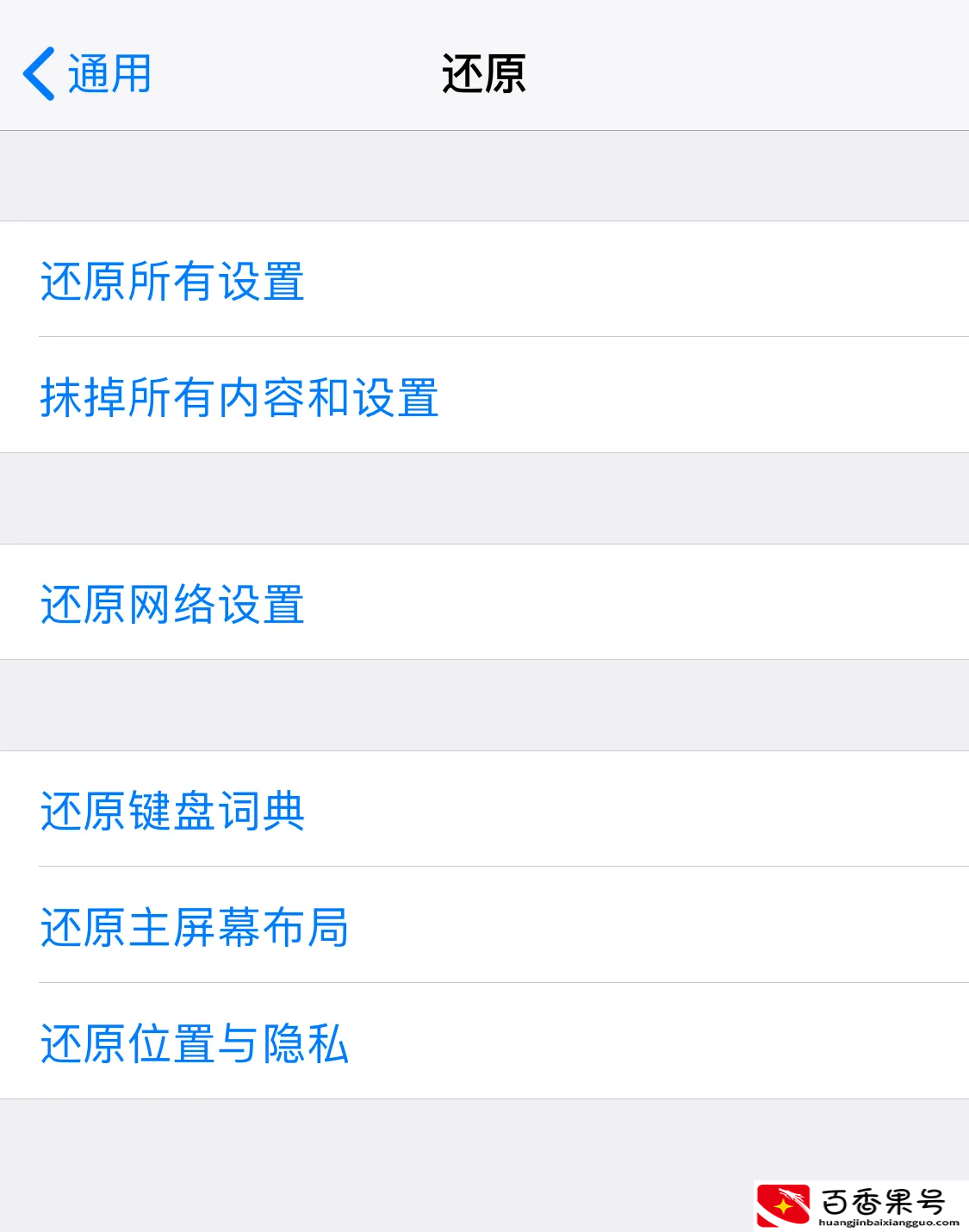 苹果手机下载不了软件怎么办才能解决？