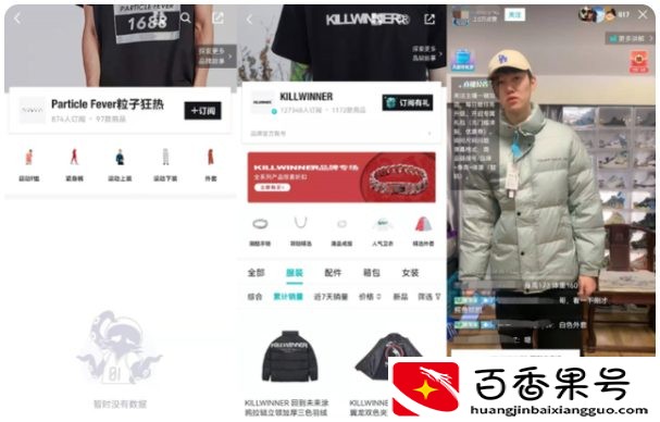 得物频陷“质量门”：抽样不合格率摘得“榜首”，还能放心买吗？