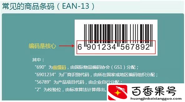 如何快速识别产品是原装进口还是国内分装？