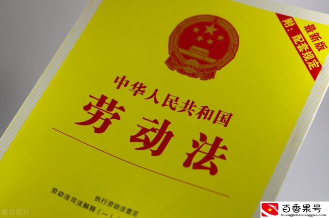怎样从公司离职还能拿到赔偿？这个可以有，但你要懂法律程序才行