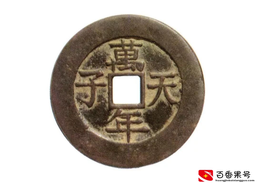 乾隆通宝花钱20多万一枚？那可不一定，学问大了去了