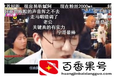 YY直播，还能YY多久？