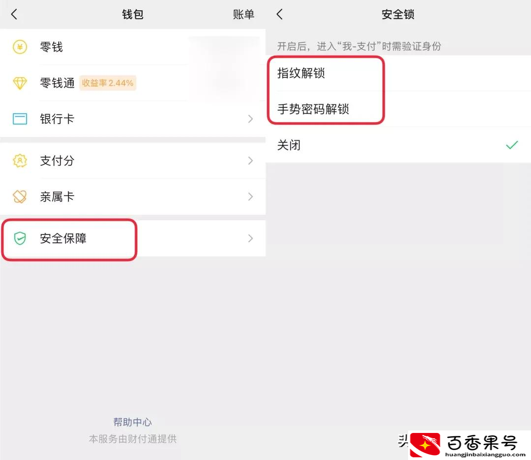 朋友圈广告太烦人？手把手教你关掉它