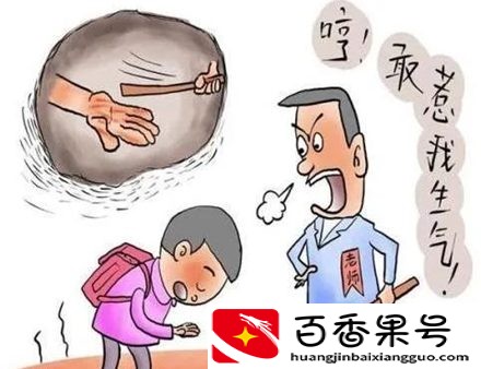 打孩子犯法吗？