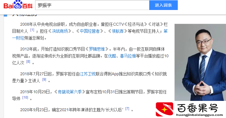 普通人怎么赚快钱？这是我的几点感悟