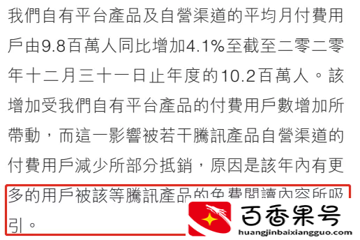 兼职半年，月赚12000，我劝你不要写网文