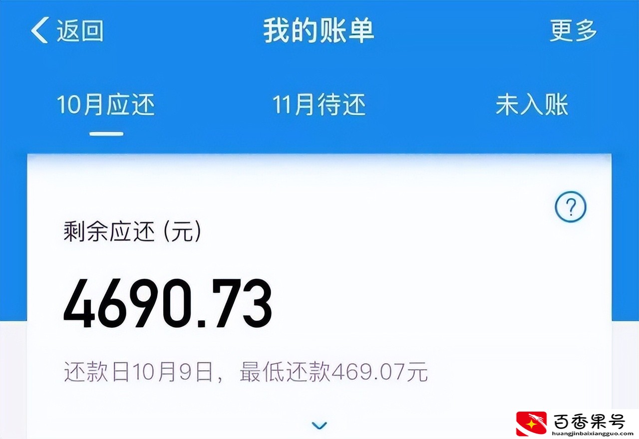 花呗“到期还”与“提前还”，究竟有多大区别？内部员工为你揭秘