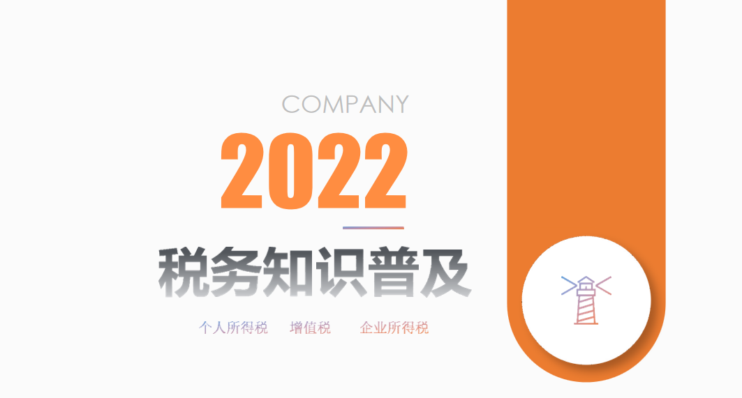 工资5000元以上，每月如何缴纳个税？